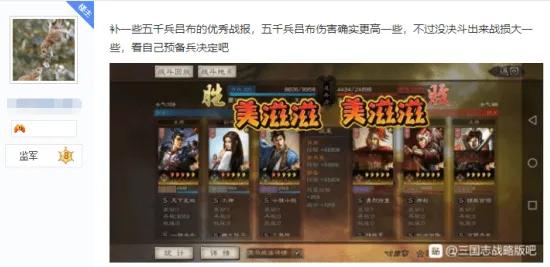告别高清科幻,试试三国志战略版!团队竞技2026新版上线安卓手机,PVE开黑捏脸换装,全新感受! 告别高清科幻,试试三国志战略版!团队竞技2026新版上线安卓手机,PVE开黑捏脸换装,全新感受!
