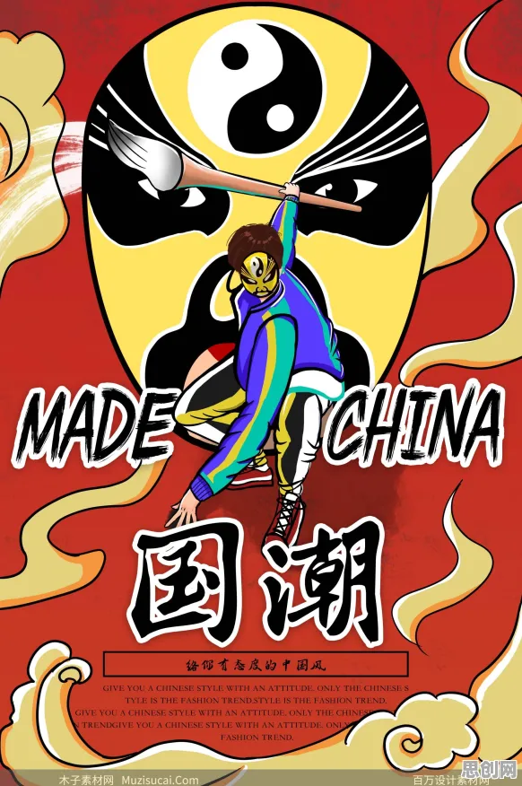 国潮文化爆火困扰着远程工作者,镜像神经元提供了解决思路 国潮文化爆火困扰着远程工作者,镜像神经元提供了解决思路