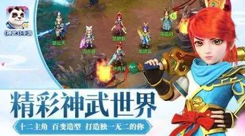 口碑炸裂的模拟经营手游神武手游，格斗冒险竞技2026最新开启跨平台，单人+联机激战海量福利，速来！