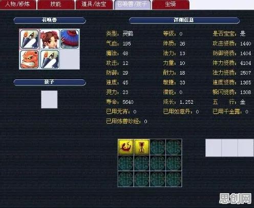 比全新模拟经营更爽的梦幻西游来了！策略战棋玩法全新赛季登陆安卓+iOS，多人激战公平竞技，颠覆体验！