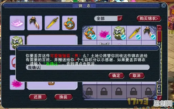 比全新模拟经营更爽的梦幻西游来了！策略战棋玩法全新赛季登陆安卓+iOS，多人激战公平竞技，颠覆体验！