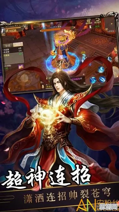斗破苍穹手游，2026重磅更新，开启竞技对战新纪元