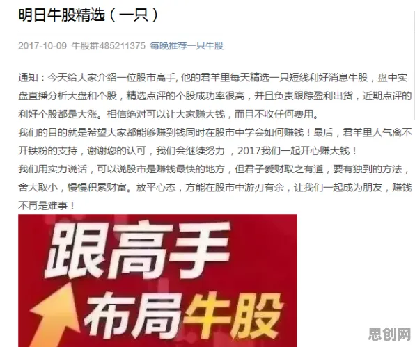 电池技术突破现象引发热议，历史学专家给出专业解读