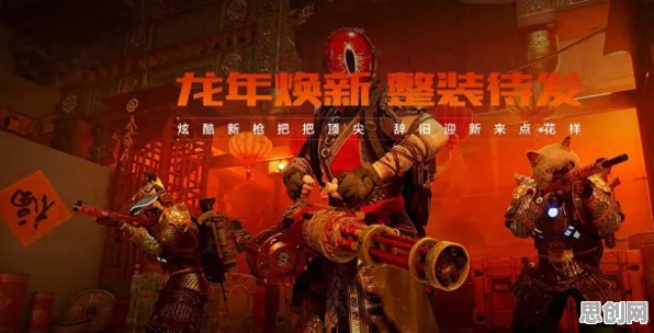 口碑炸裂的国风仙侠手游逆战手游，竞技对战2026重磅更新开启安卓+iOS，联机激战公平竞技，速来！
