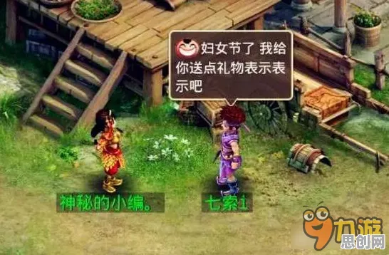 比口碑炸裂休闲益智更爽的问道手游来了！即时战斗玩法最新赛季登陆安卓手机，开黑激战丰富剧情，颠覆体验！