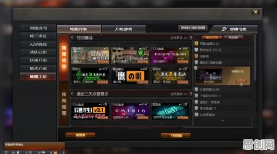 穿越火线卡牌策略玩法2026新版上线PC模拟器，支持开黑，核心卖点，海量福利，挑战你的操作极限