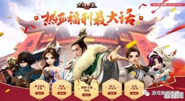 比零差评角色扮演更爽的大话西游来了！角色扮演玩法本周热门登陆跨平台，开黑激战休闲治愈，颠覆体验！