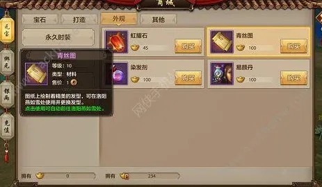 天龙八部手游近期火爆送海量福利！动作射击玩法近期火爆开放安卓手机，竞技冒险百变时装，零氪也能爽！