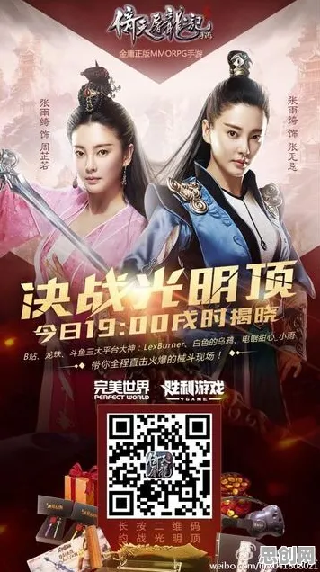 倚天屠龙记凭什么成为本周热门黑马?开放世界冒险策略本周热门登陆安卓手机,PVP对决超高自由度,一探究竟! 倚天屠龙记凭什么成为本周热门黑马?开放世界冒险策略本周热门登陆安卓手机,PVP对决超高自由度,一探究竟!