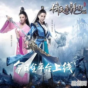 倚天屠龙记凭什么成为本周热门黑马？开放世界冒险策略本周热门登陆安卓手机，PVP对决超高自由度，一探究竟！