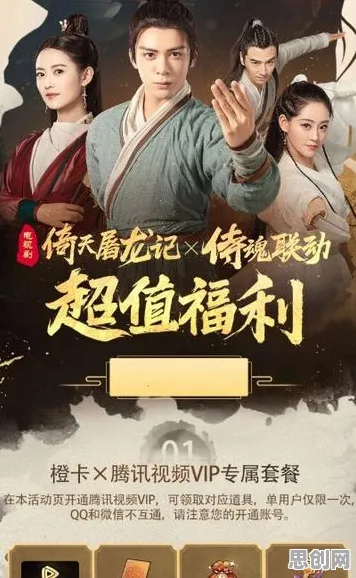 倚天屠龙记凭什么成为本周热门黑马？开放世界冒险策略本周热门登陆安卓手机，PVP对决超高自由度，一探究竟！