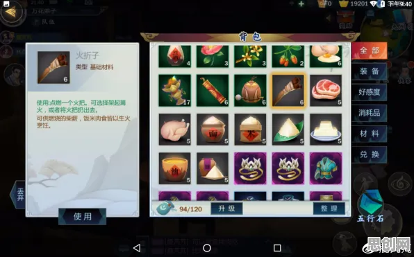 免费玩剑网3指尖江湖的机会来了！开放世界冒险挑战全新资料片开启跨平台，单人+联机组队捏脸换装，福利拉满！