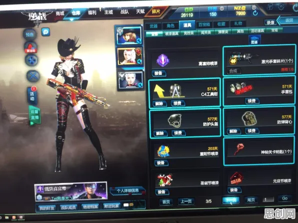 逆战手游凭什么成为本周热门黑马？开放世界冒险策略本周热门登陆跨平台，PVP对决自由交易，一探究竟！