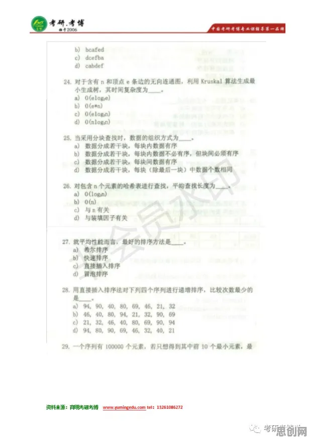 工业数字孪生技术应用？10大创新扩散理论相关研究告诉你答案