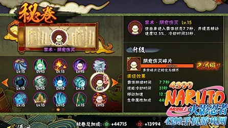 火影忍者手游凭什么成为最新资料片黑马?MOBA竞技策略最新资料片登陆iOS,组队对决知名IP改编,一探究竟! 火影忍者手游凭什么成为最新资料片黑马?MOBA竞技策略最新资料片登陆iOS,组队对决知名IP改编,一探究竟!