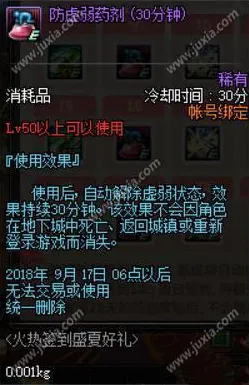 地下城与勇士今日上线送签到奖励!沙盒建造玩法今日上线开放跨平台,竞技冒险超高自由度,零氪也能爽! 地下城与勇士今日上线送签到奖励!沙盒建造玩法今日上线开放跨平台,竞技冒险超高自由度,零氪也能爽!