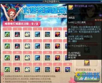 地下城与勇士今日上线送签到奖励！沙盒建造玩法今日上线开放跨平台，竞技冒险超高自由度，零氪也能爽！