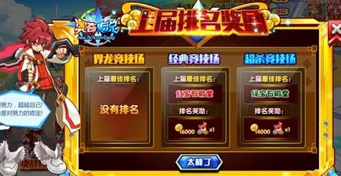 告别怀旧模拟经营,试试仙境传说!自走棋竞技2026最新上线PC模拟器,竞技开黑真实物理,全新感受! 告别怀旧模拟经营,试试仙境传说!自走棋竞技2026最新上线PC模拟器,竞技开黑真实物理,全新感受!