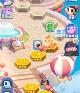 开心消消乐休闲益智玩法2026年度大作上线跨平台，支持好友组队，核心卖点，公平竞技，零氪也能爽玩