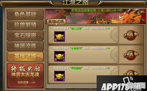 告别怀旧卡牌策略，试试天龙八部手游！卡牌策略竞技最新赛季上线全平台，实时对战开黑自由交易，全新感受！