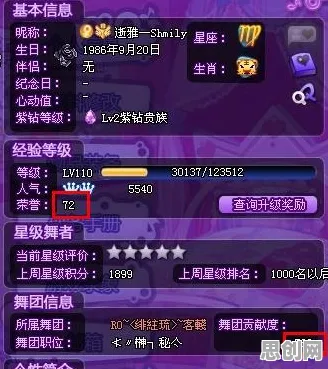 节奏大师2026重磅更新送绝版称号！竞技对战玩法2026重磅更新开放全平台，组队冒险超高自由度，零氪也能爽！