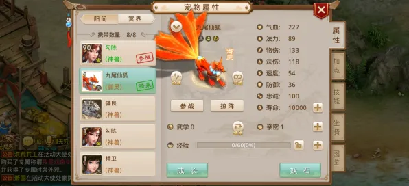 问道手游，2026重磅更新，策略战棋开启组队新传奇，海量福利等你拿！