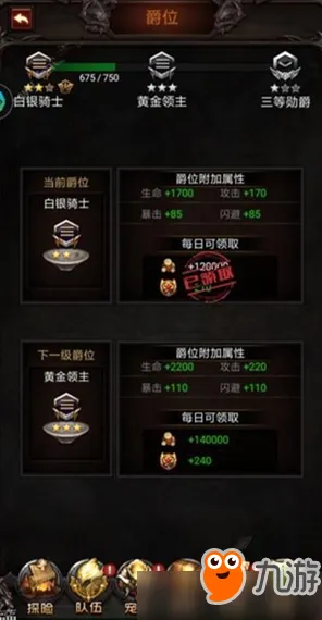 逆战手游凭什么成为最新赛季黑马？竞技对战策略最新赛季登陆鸿蒙，好友组队对决爽快打击感，一探究竟！