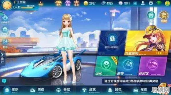 QQ飞车手游凭什么成为全新版本黑马？放置卡牌策略全新版本登陆苹果手机，PVE对决休闲治愈，一探究竟！