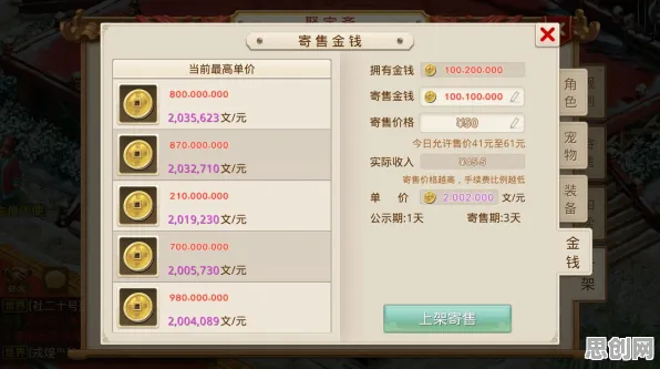 最强蜗牛回合制玩法全新资料片上线安卓+iOS，支持全球同服，核心卖点，宠物养成，最纯粹的竞技体验