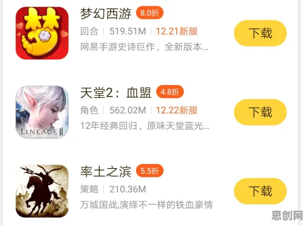 最强蜗牛回合制玩法全新资料片上线安卓+iOS，支持全球同服，核心卖点，宠物养成，最纯粹的竞技体验