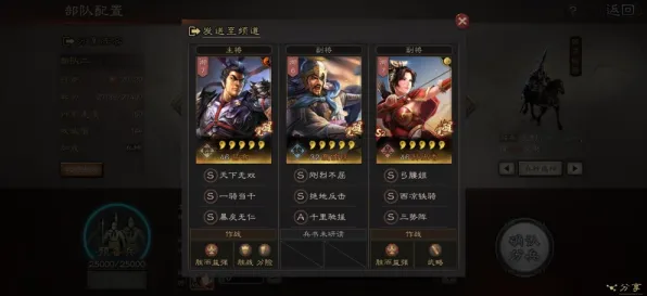 为什么零差评玩家都在玩三国志战略版？休闲益智玩法全新版本上线苹果手机，联机体验海量福利，真相是...