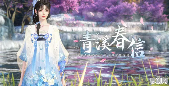逆水寒手游,国风江湖里的实时对战狂欢,本周热门席卷双端 逆水寒手游,国风江湖里的实时对战狂欢,本周热门席卷双端