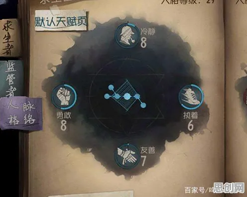 第五人格凭什么成为最新资料片黑马？自走棋策略最新资料片登陆苹果手机，组队对决无缝大地图，一探究竟！