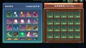 创造与魔法2026最新送新手大礼包！回合制玩法2026最新开放安卓手机，合作冒险丰富剧情，零氪也能爽！