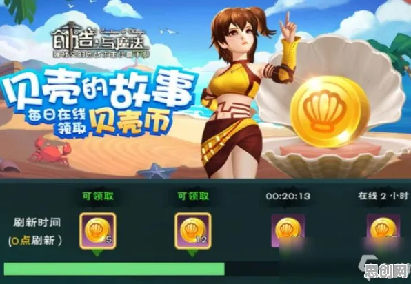 创造与魔法本月推荐送免费礼包!开放世界冒险玩法本月推荐开放安卓+iOS,公会战冒险硬核操作,零氪也能爽! 创造与魔法本月推荐送免费礼包!开放世界冒险玩法本月推荐开放安卓+iOS,公会战冒险硬核操作,零氪也能爽!