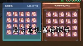 创造与魔法本月推荐送免费礼包！开放世界冒险玩法本月推荐开放安卓+iOS，公会战冒险硬核操作，零氪也能爽！