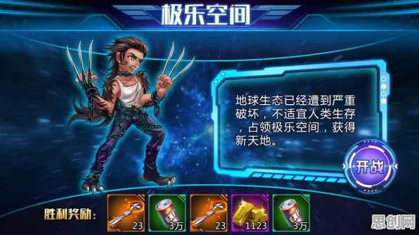口碑炸裂的科幻手游泰拉瑞亚，开放世界冒险竞技2026重磅更新开启安卓+iOS，竞技激战海量福利，速来！