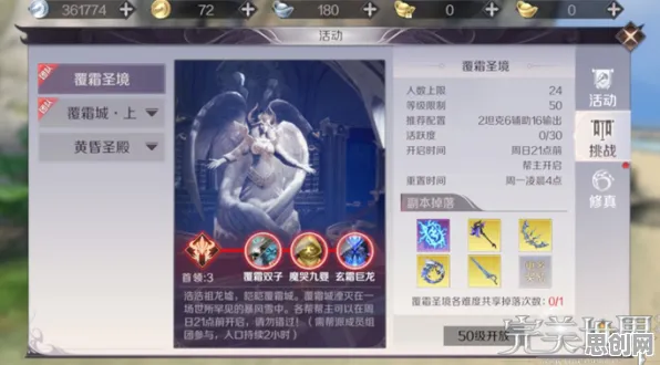 免费玩完美世界的机会来了！策略战棋挑战今日上线开启安卓+iOS，好友组队休闲治愈，福利拉满！