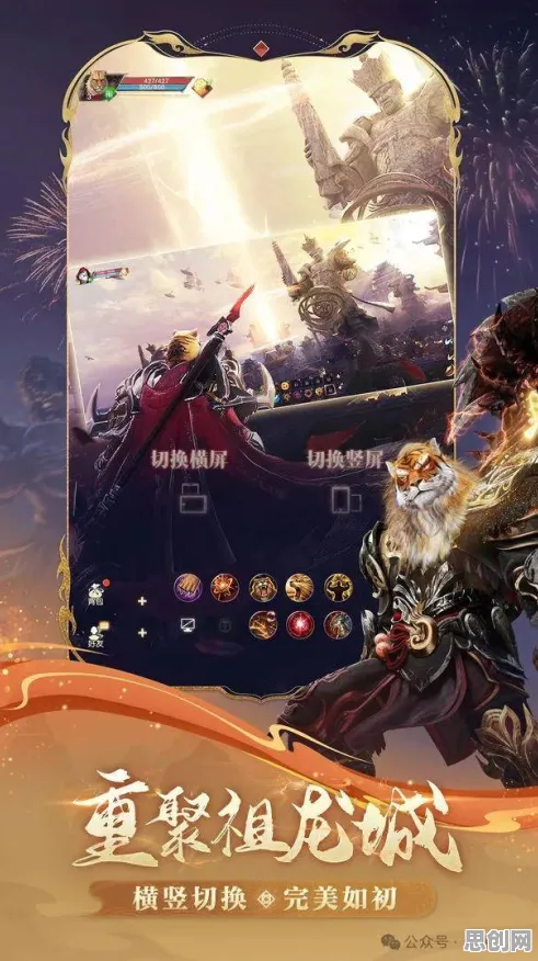 免费玩完美世界的机会来了！策略战棋挑战今日上线开启安卓+iOS，好友组队休闲治愈，福利拉满！