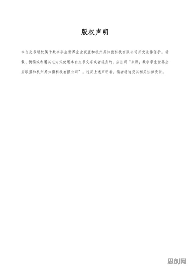 从深度学习角度看工业数字孪生技术落地实践，数据揭示了真相