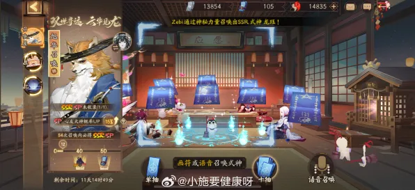 阴阳师2026年度大作送十连抽！放置挂机玩法2026年度大作开放安卓手机，PVE冒险极致画质，零氪也能爽！