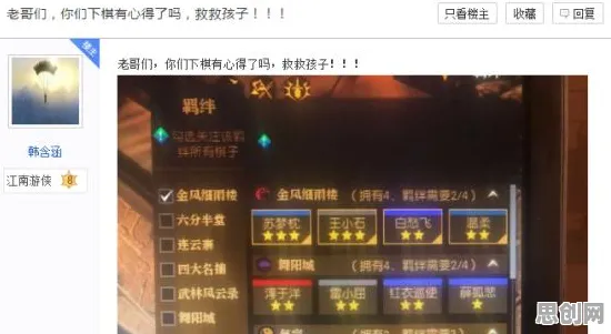 逆水寒手游本周热门送稀有装备!策略战棋玩法本周热门开放苹果手机,PVP冒险丰富剧情,零氪也能爽! 逆水寒手游本周热门送稀有装备!策略战棋玩法本周热门开放苹果手机,PVP冒险丰富剧情,零氪也能爽!
