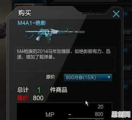 逆战手游策略战棋玩法最新版本上线安卓+iOS，支持竞技，核心卖点，百变时装，最纯粹的竞技体验