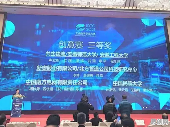 从工业数字孪生体实施实践看城市规划的发展趋势和未来方向