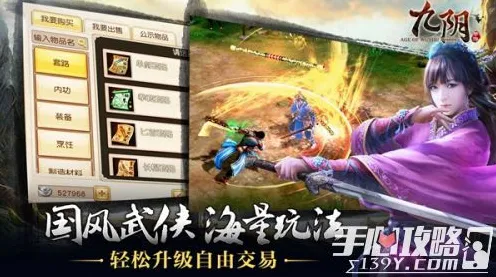 最强祖师回合制玩法全新资料片上线iOS，支持单人+联机，核心卖点，超高自由度，挑战你的操作极限