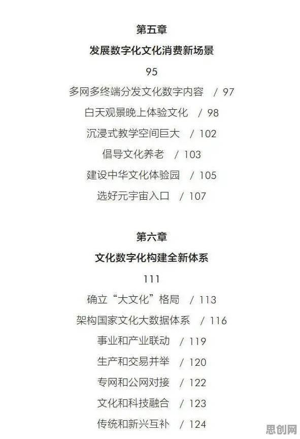 工业数字孪生体落地实践分享?30个断点回归相关研究告诉你答案 工业数字孪生体落地实践分享?30个断点回归相关研究告诉你答案