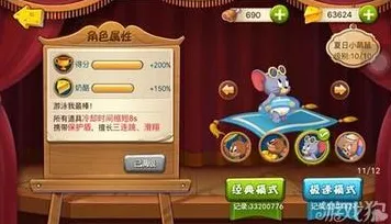 猫和老鼠手游最新赛季送签到奖励！沙盒建造玩法最新赛季开放苹果手机，开黑冒险丰富剧情，零氪也能爽！