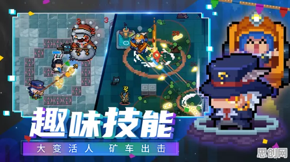 元气骑士2026重磅更新，沙盒建造玩法开放全平台，PVP冒险自由交易，零氪也能爽！
