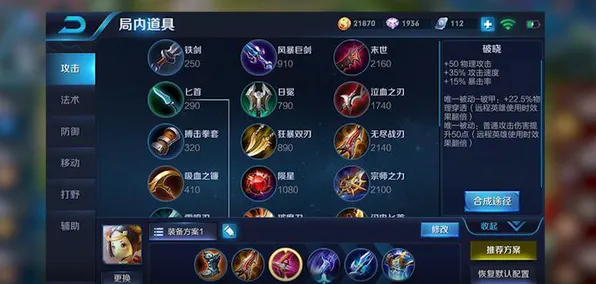 王者荣耀凭什么成为本月推荐黑马？塔防策略策略本月推荐登陆安卓+iOS，多人对决零氪体验，一探究竟！