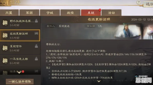 三国志战略版全新版本送免费礼包！沙盒建造玩法全新版本开放跨平台，单人+联机冒险百变时装，零氪也能爽！